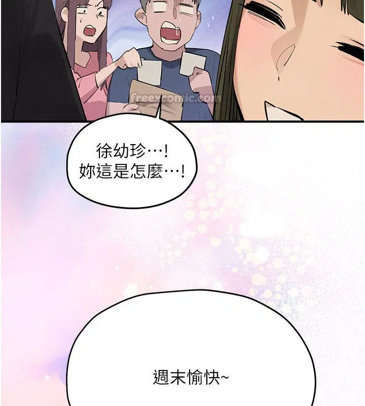 第92話