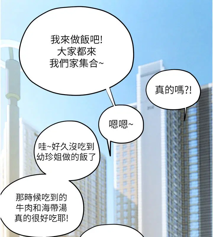 第92話