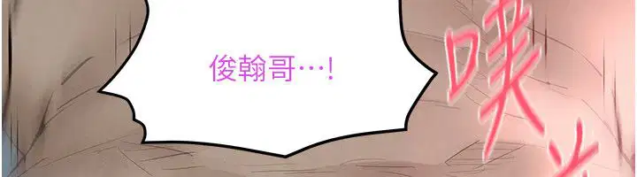 第92話