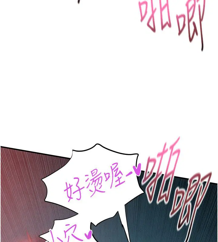 第92話
