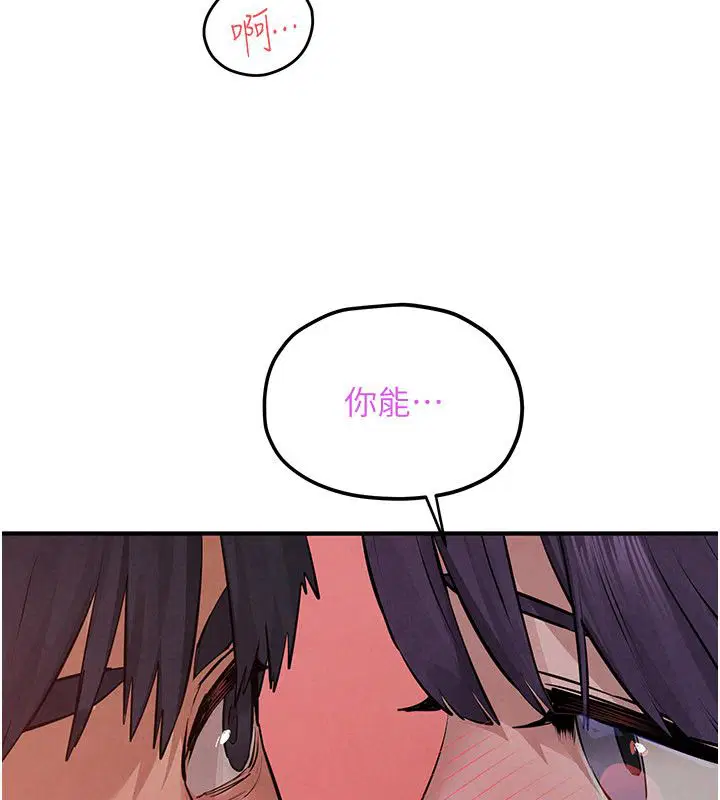 第90話-同時被肉棒磨蹭的快感
