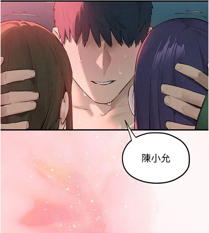第90話-同時被肉棒磨蹭的快感