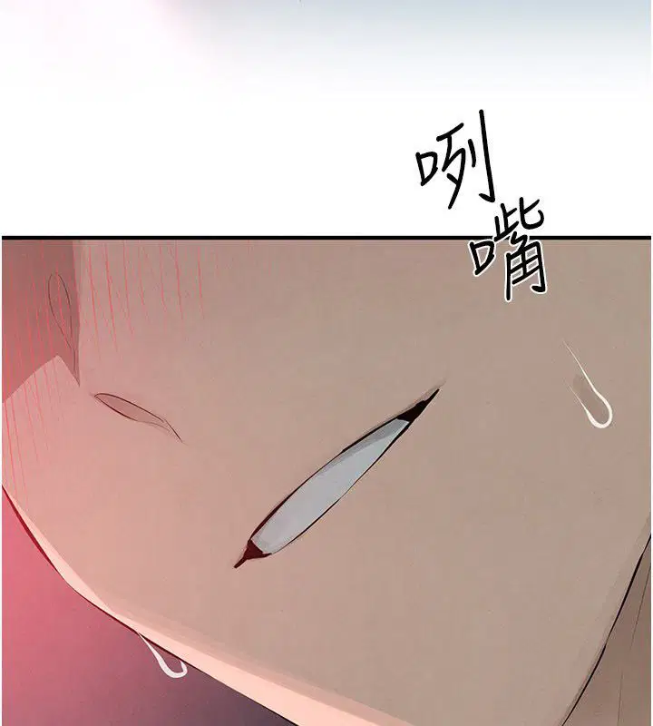 第90話-同時被肉棒磨蹭的快感