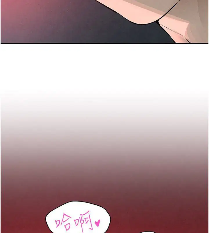 第90話-同時被肉棒磨蹭的快感