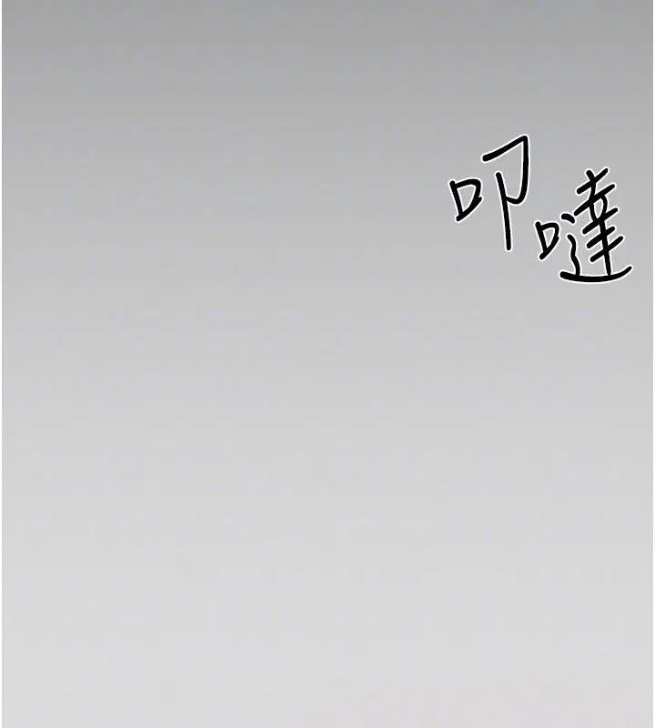 第90話-同時被肉棒磨蹭的快感