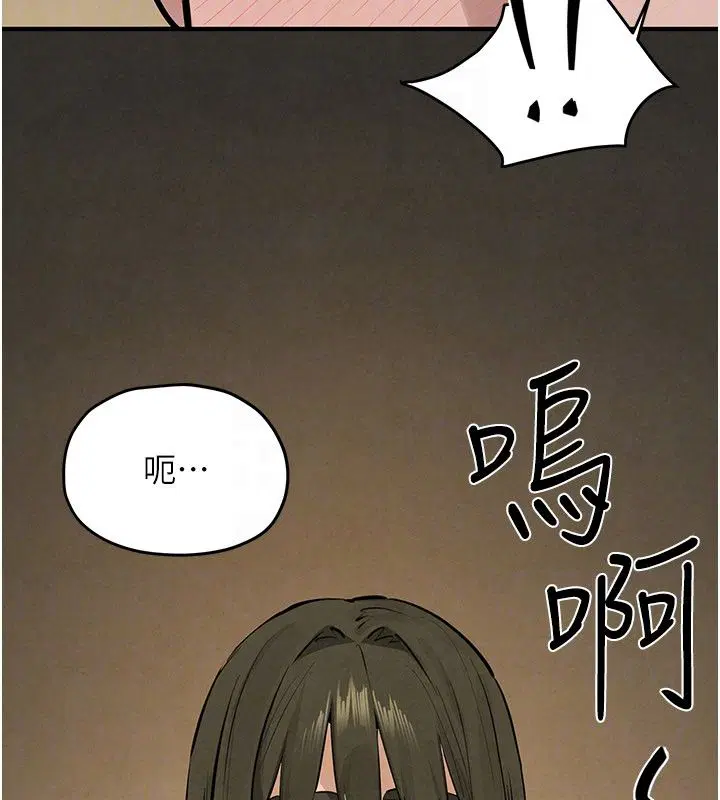 第90話-同時被肉棒磨蹭的快感