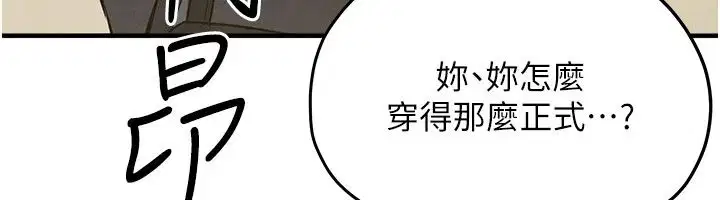 第90話-同時被肉棒磨蹭的快感