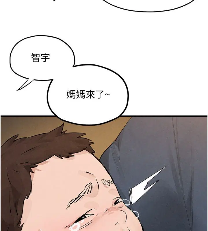 第90話-同時被肉棒磨蹭的快感