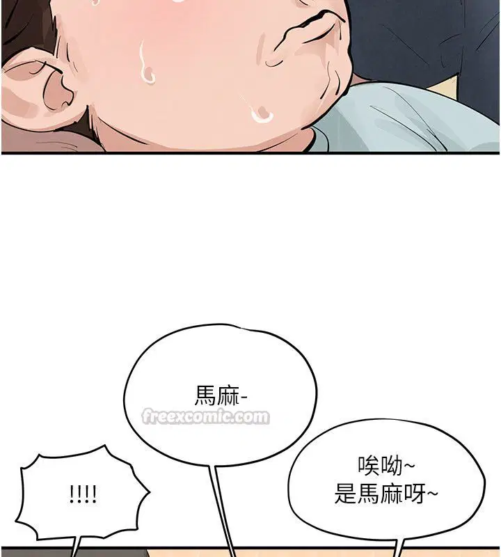第90話-同時被肉棒磨蹭的快感