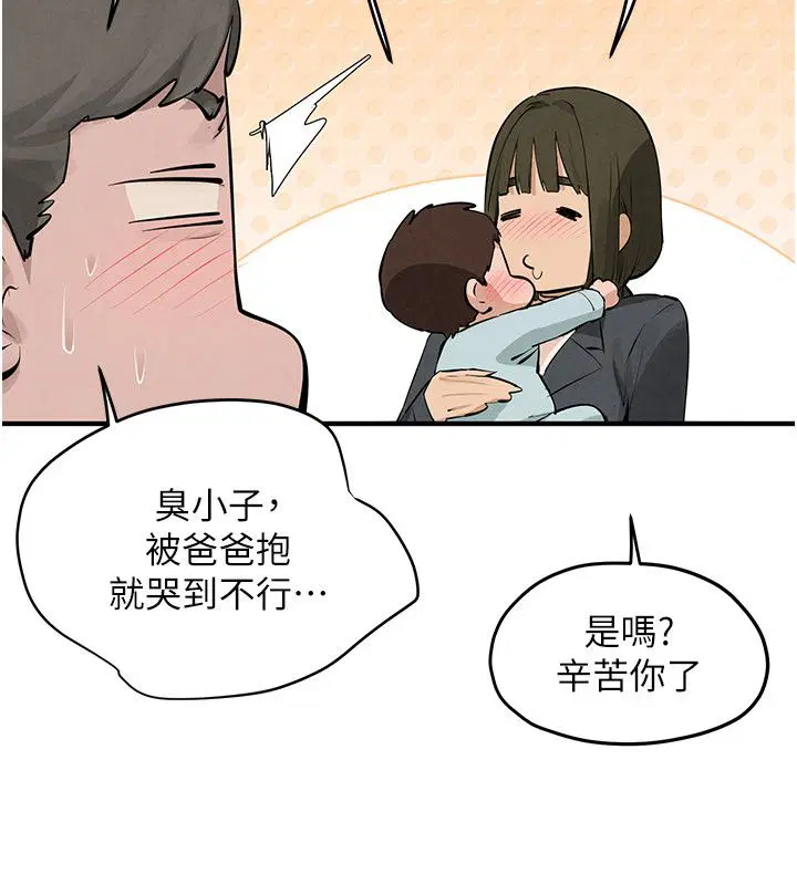 第90話-同時被肉棒磨蹭的快感