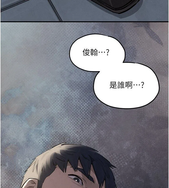 第90話-同時被肉棒磨蹭的快感