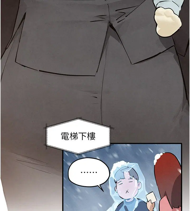 第90話-同時被肉棒磨蹭的快感