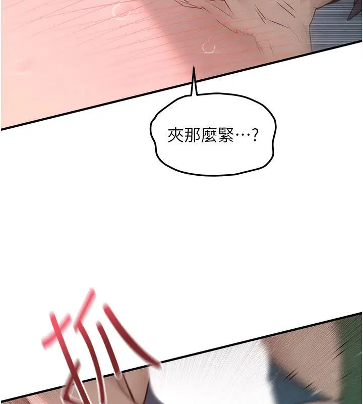 第90話-同時被肉棒磨蹭的快感