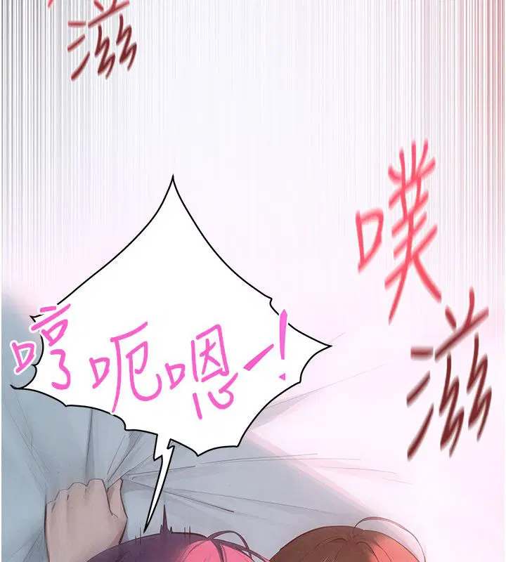 第90話-同時被肉棒磨蹭的快感
