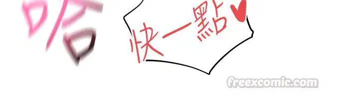 第90話-同時被肉棒磨蹭的快感