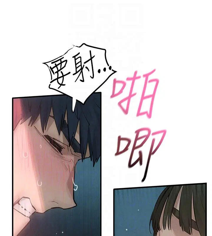 第90話-同時被肉棒磨蹭的快感
