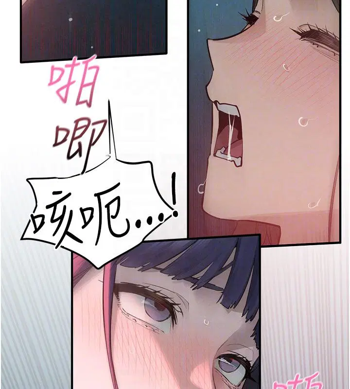 第90話-同時被肉棒磨蹭的快感