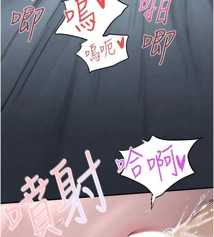 第90話-同時被肉棒磨蹭的快感