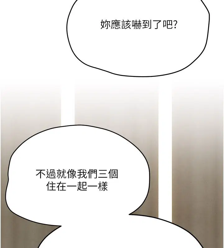 第93話
