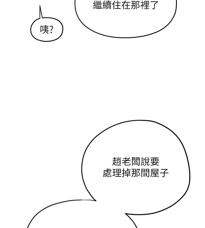 第93話