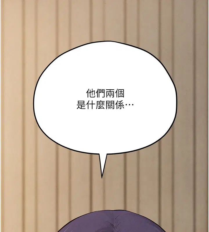 第93話