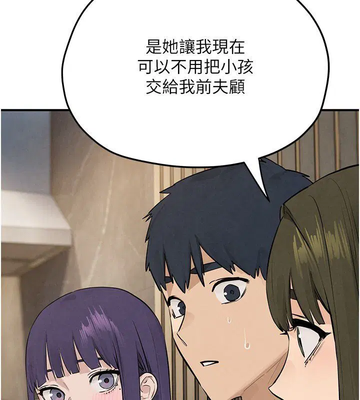 第93話