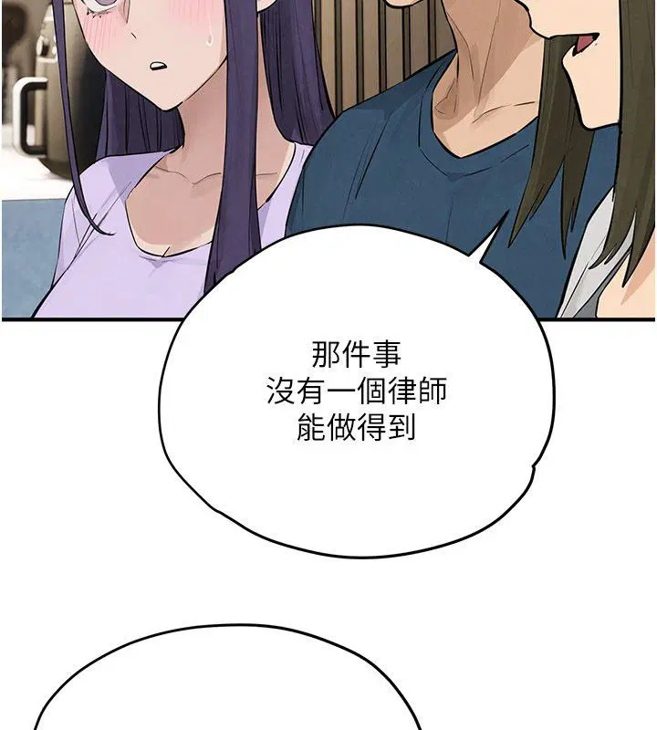第93話