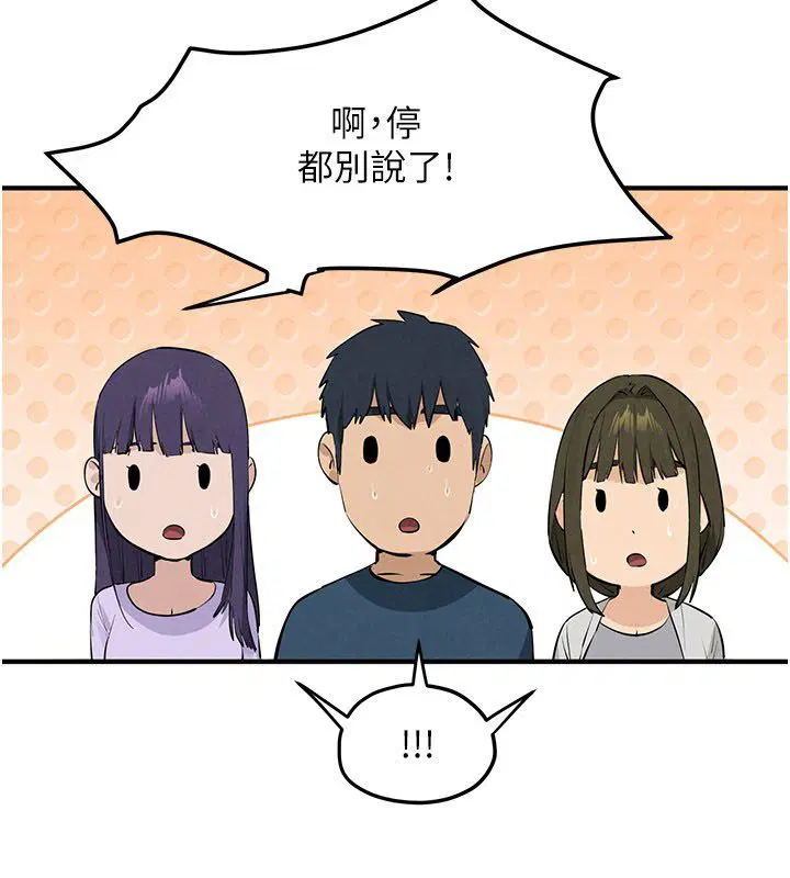 第93話