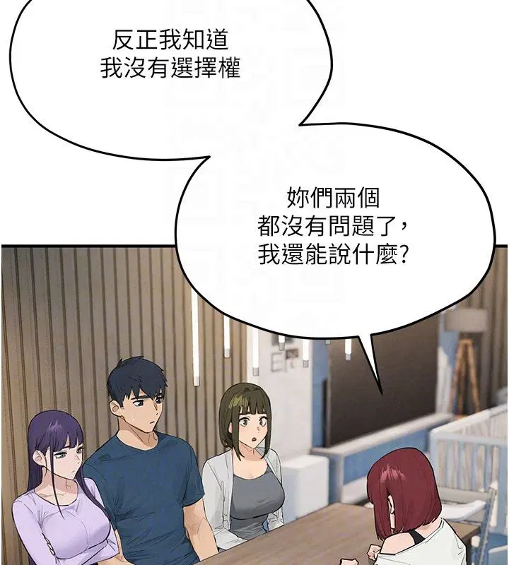 第93話