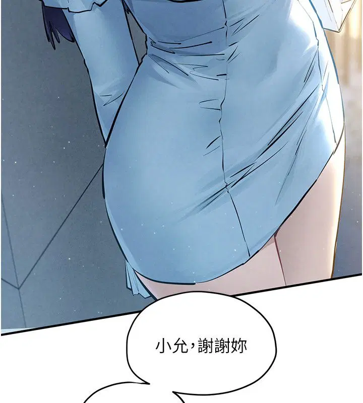 第93話