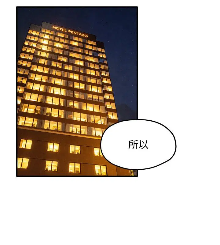 第93話