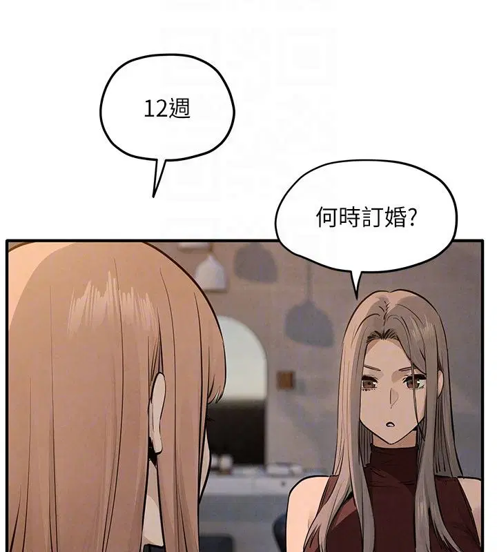 第93話