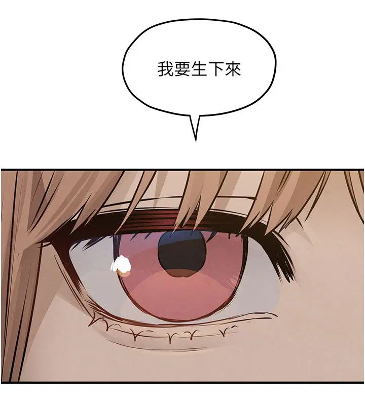 第93話