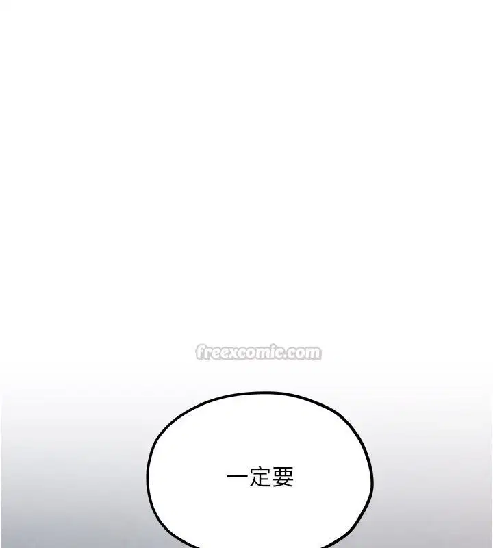 第93話