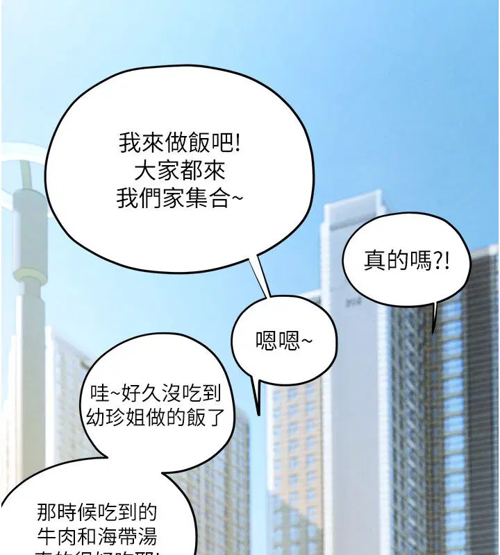 第93話