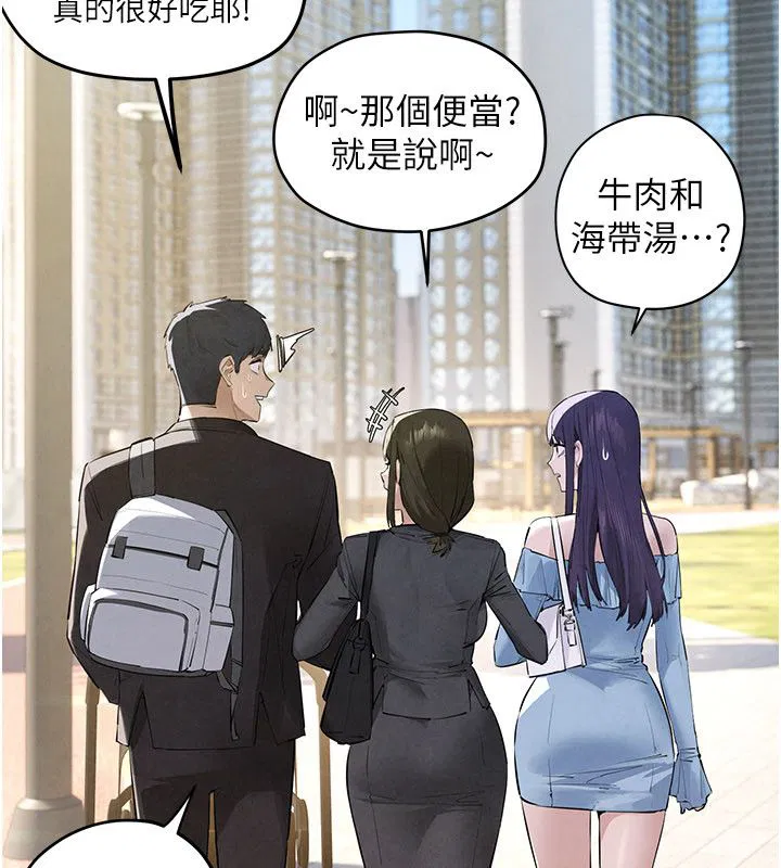 第93話