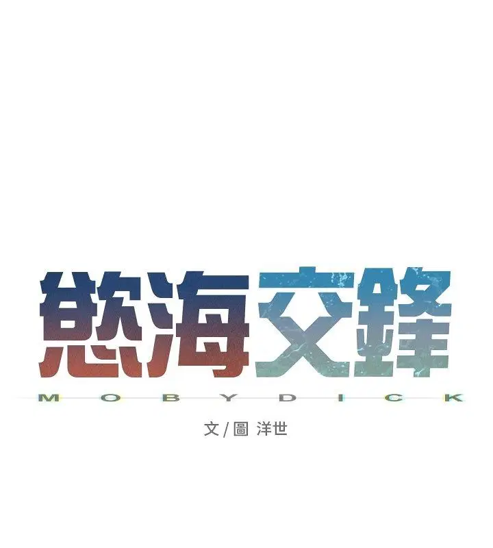 第93話