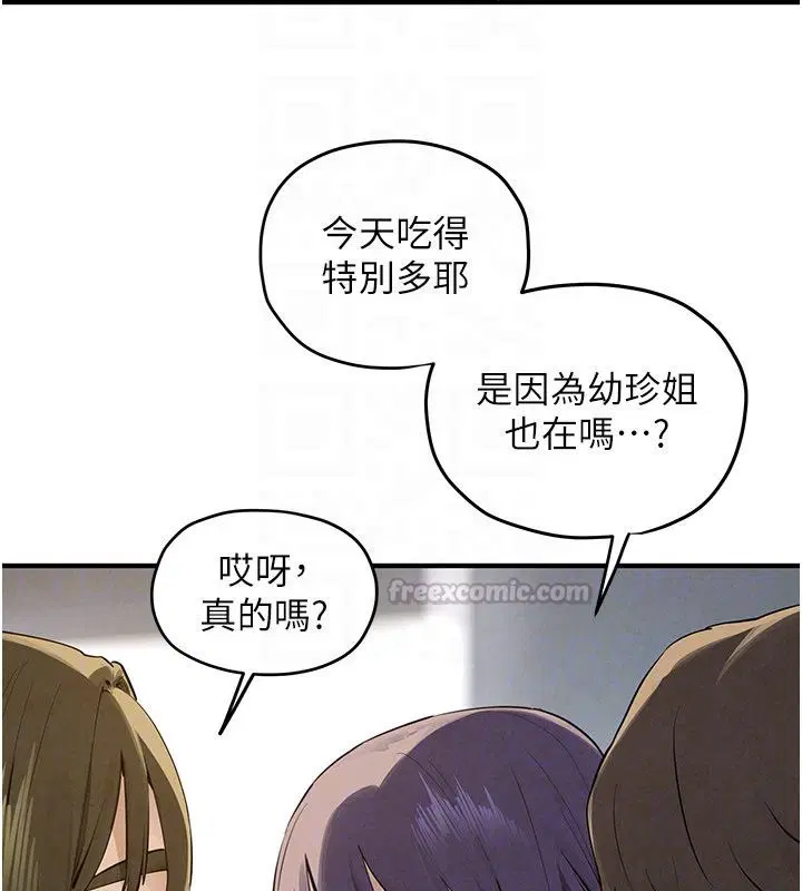 第93話