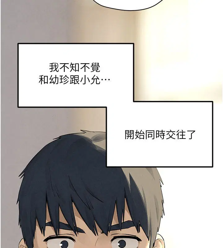 第93話