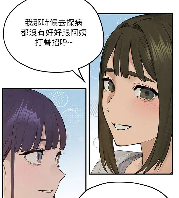第93話