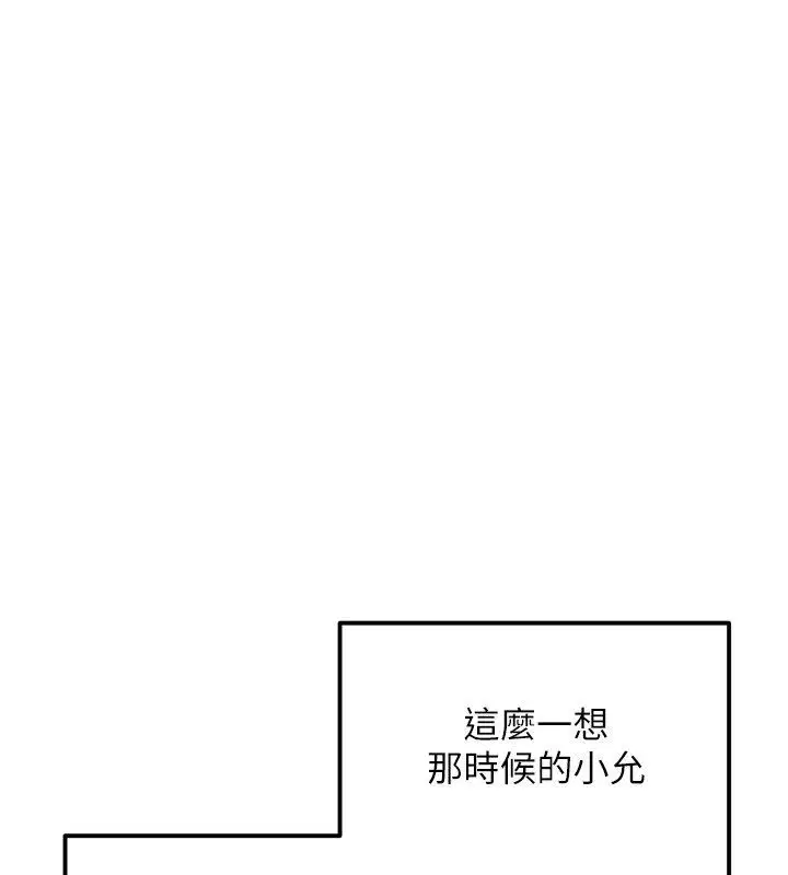第93話