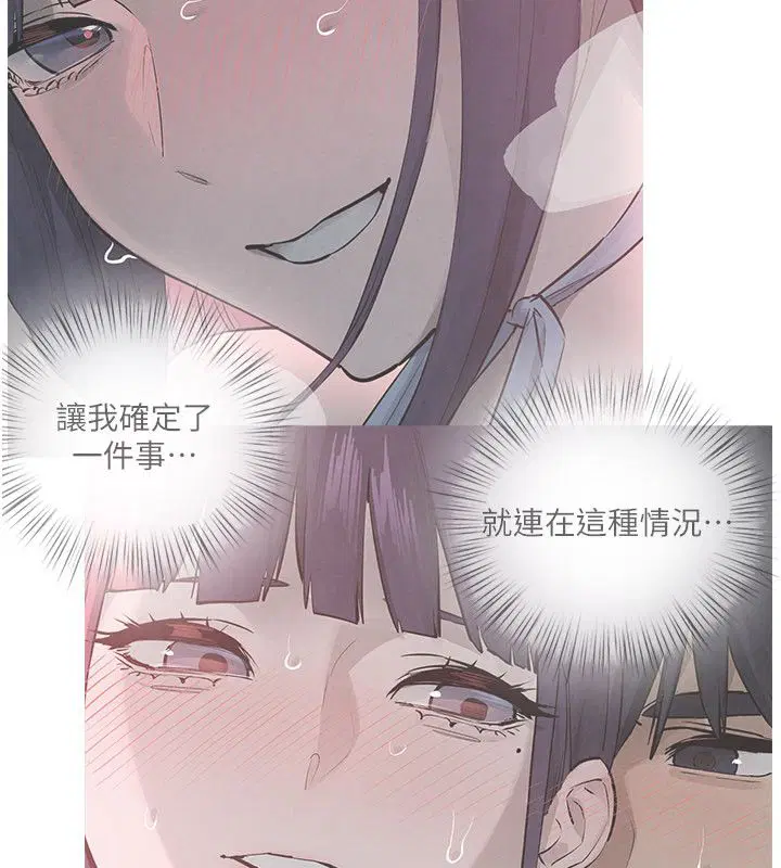 第93話