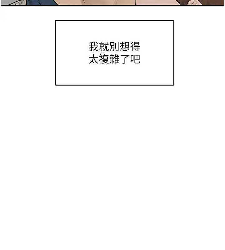 第93話