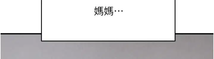 第93話