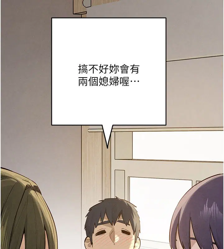 第93話