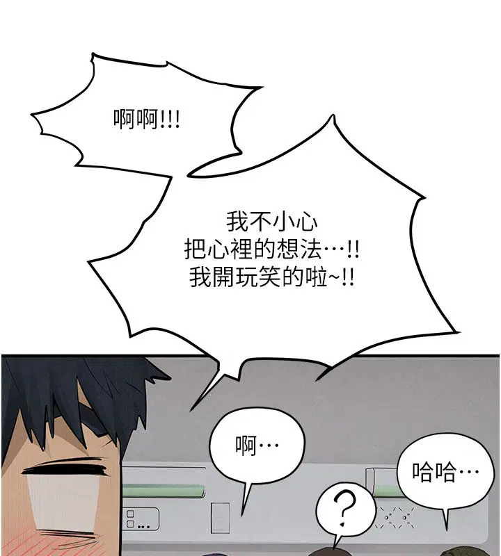 第93話