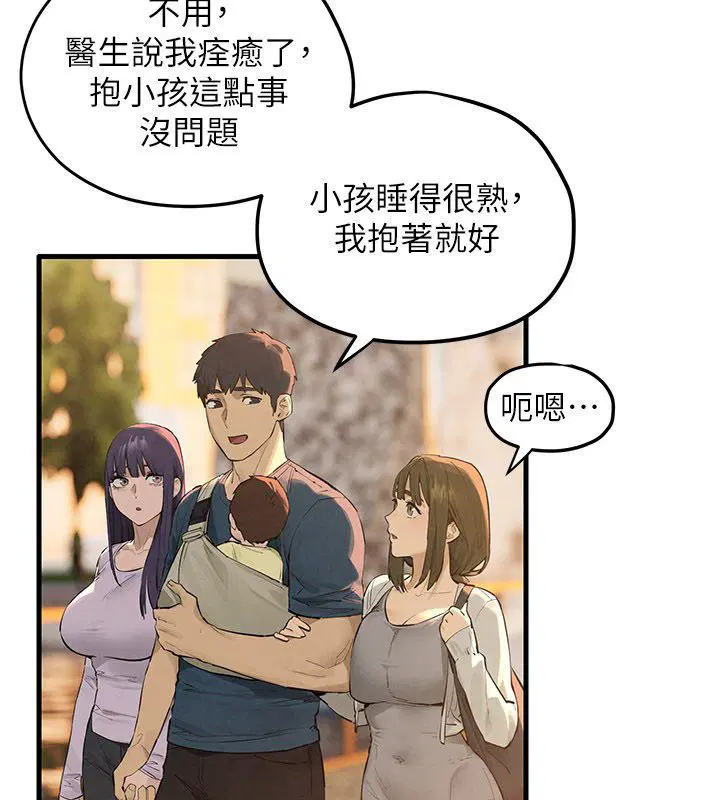 第93話