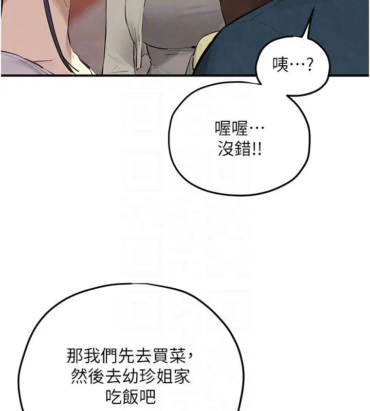第93話