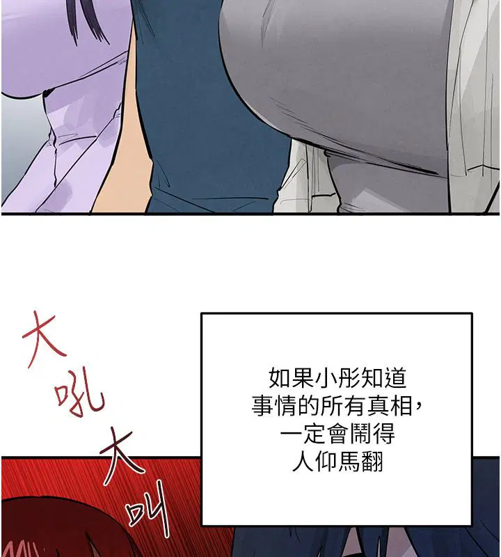 第91話-開始五人的合租生活