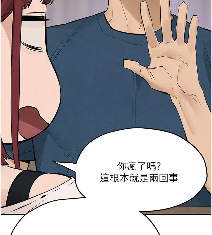第91話-開始五人的合租生活